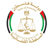 مجلس القضاء الأعلى