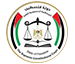 المحكمة الدستورية
