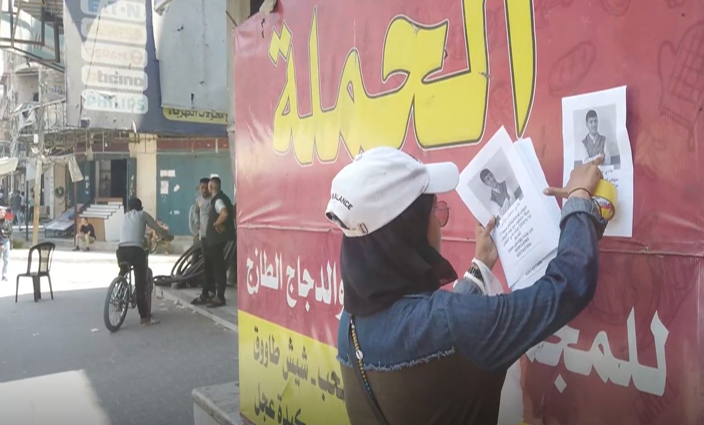 انقطاع الاتصالات وضياع السجلات